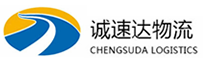 温州到溪湖区物流公司